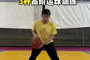 四大基础运球——大力运球